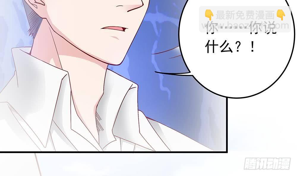 第14话 初恋变大嫂(1/2)-第15话