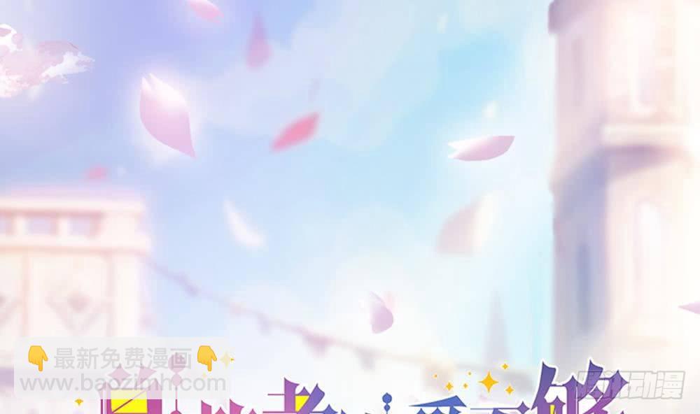 第14话 初恋变大嫂(1/2)-第15话