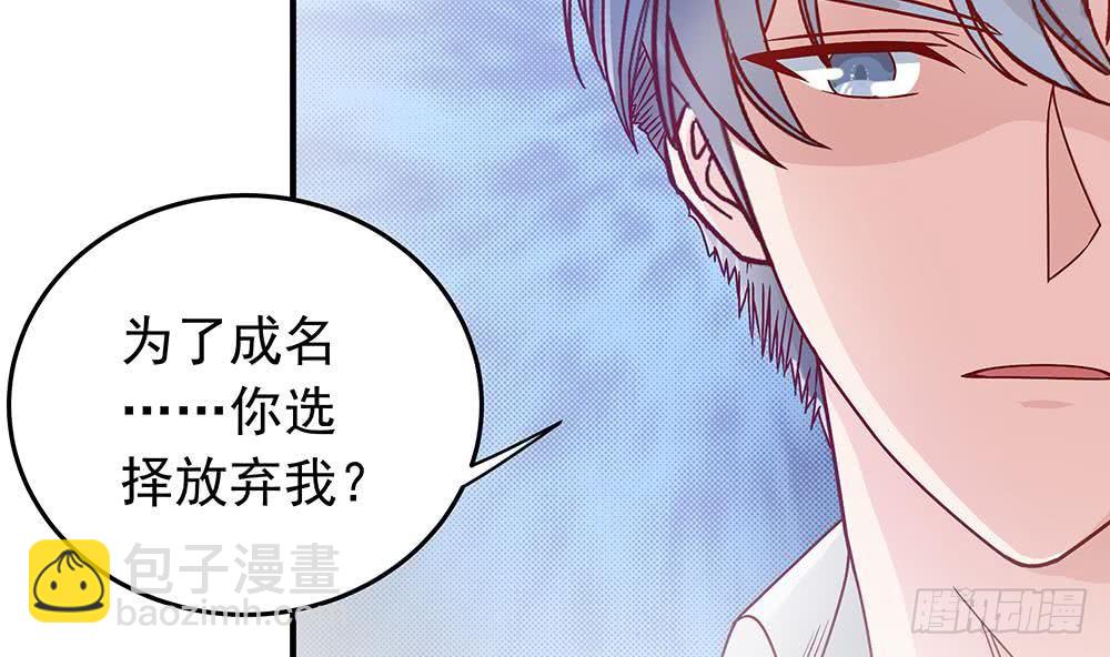 第14话 初恋变大嫂(1/2)-第15话