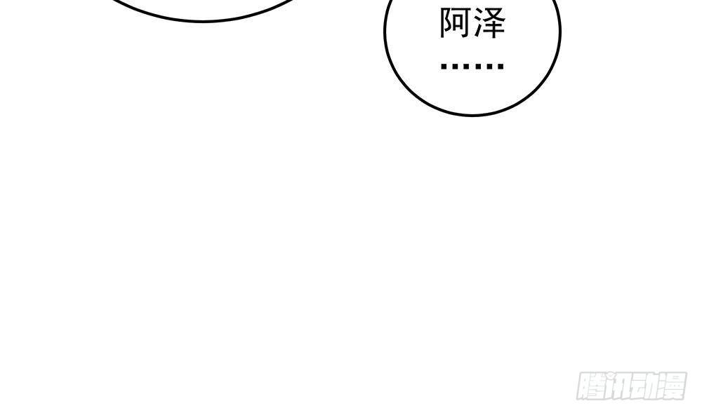 第14话 初恋变大嫂(1/2)-第15话