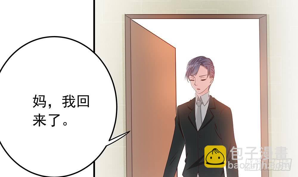 第14话 初恋变大嫂(1/2)-第15话