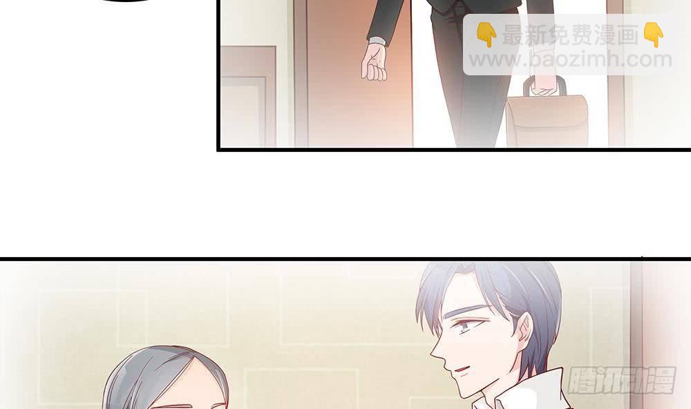 第14话 初恋变大嫂(1/2)-第15话