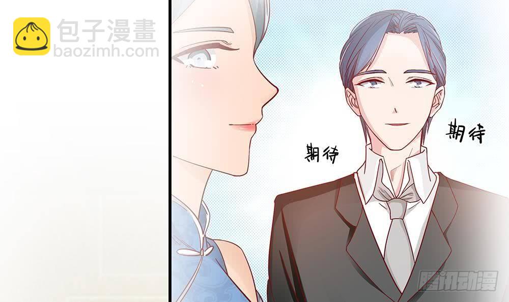 第14话 初恋变大嫂(1/2)-第15话