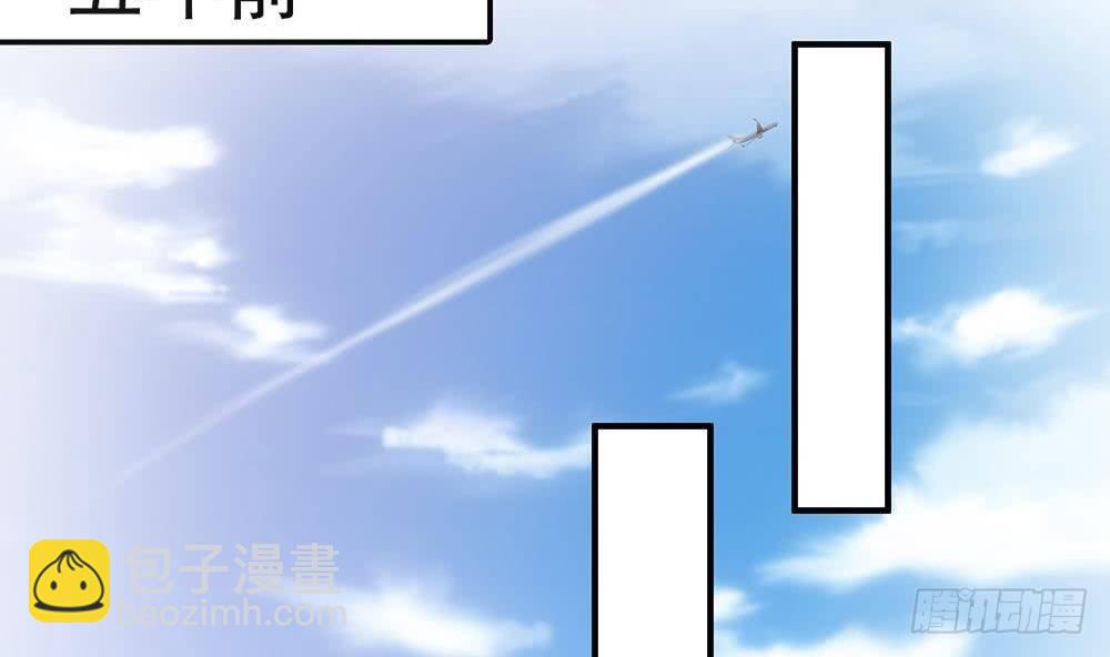 第14话 初恋变大嫂(1/2)-第15话