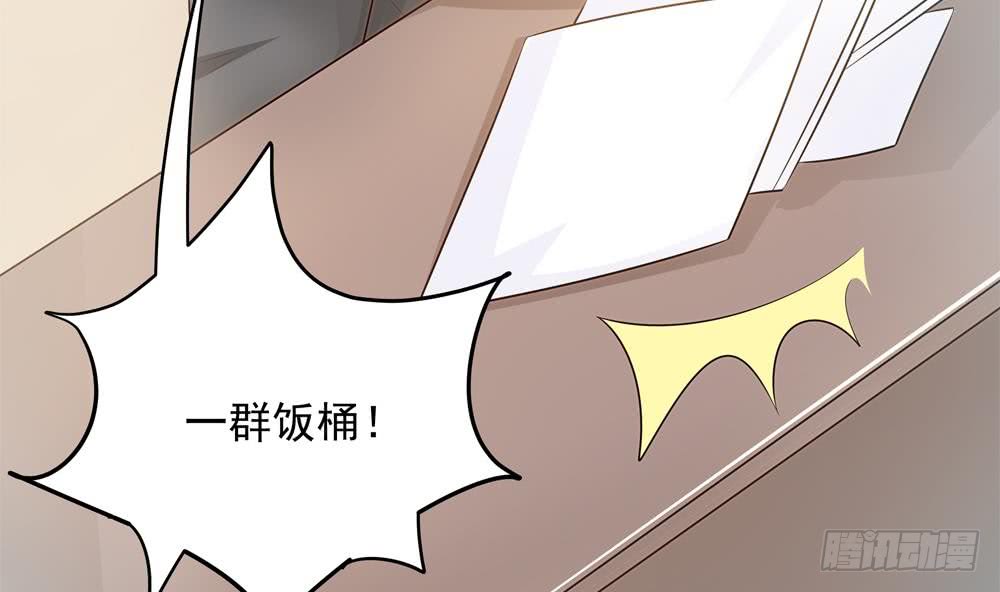 第141话 原来他都知道？(1/2)-第139话