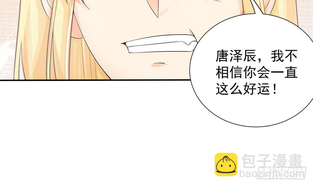 第141话 原来他都知道？(1/2)-第139话