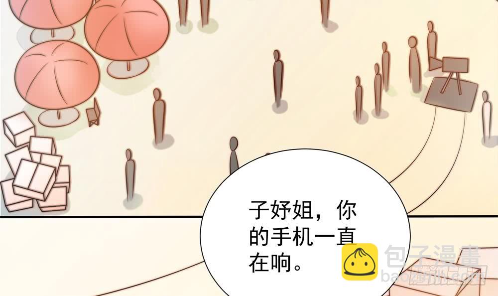 第141话 原来他都知道？(1/2)-第139话