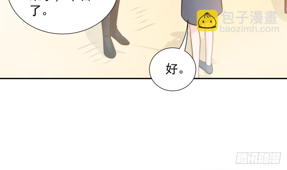 第141话 原来他都知道？(1/2)-第139话