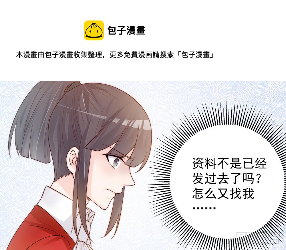 第141话 原来他都知道？(1/2)-第139话