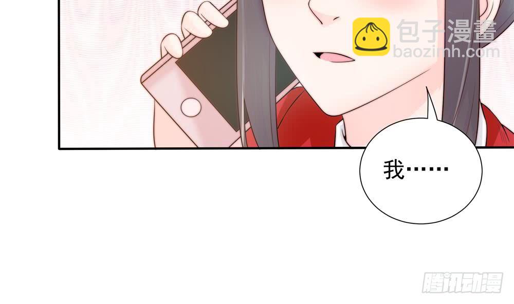 第141话 原来他都知道？(1/2)-第139话