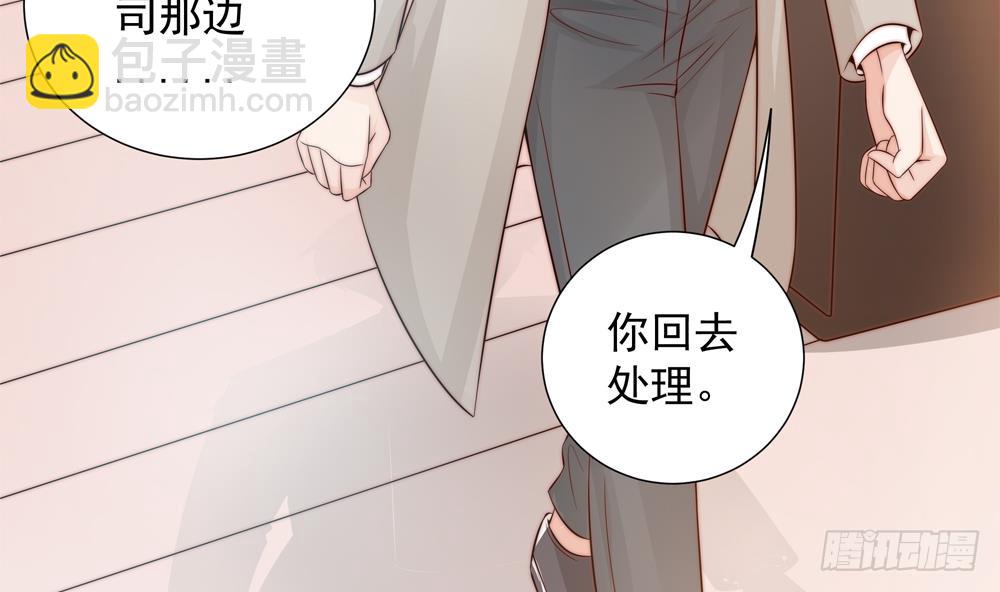 第141话 原来他都知道？(1/2)-第139话