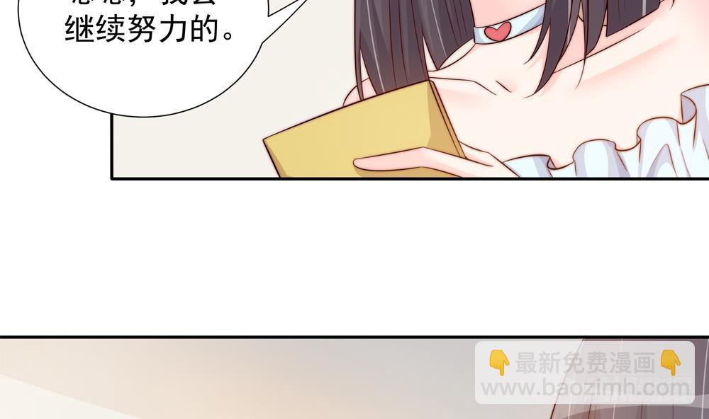 第145话 入围星空奖(1/2)-第143话