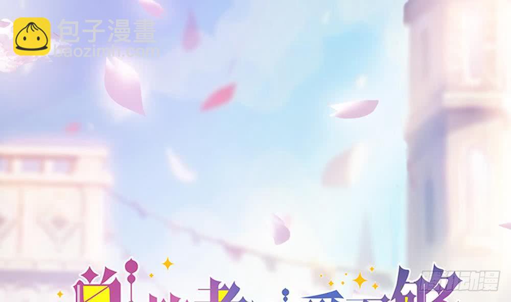 第145话 入围星空奖(1/2)-第143话