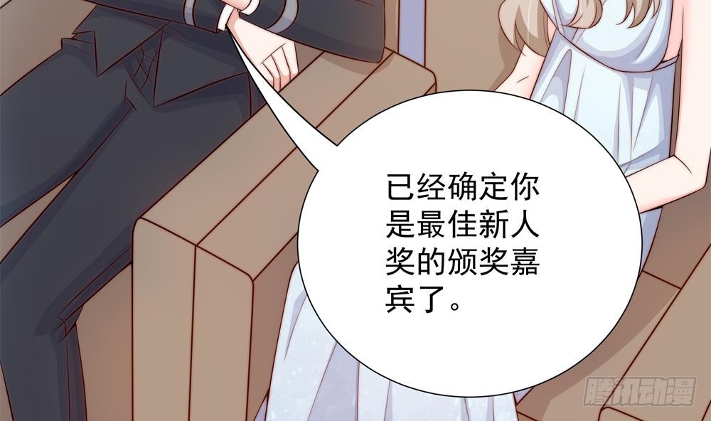 第147话 危险的颁奖礼(1/2)-第145话