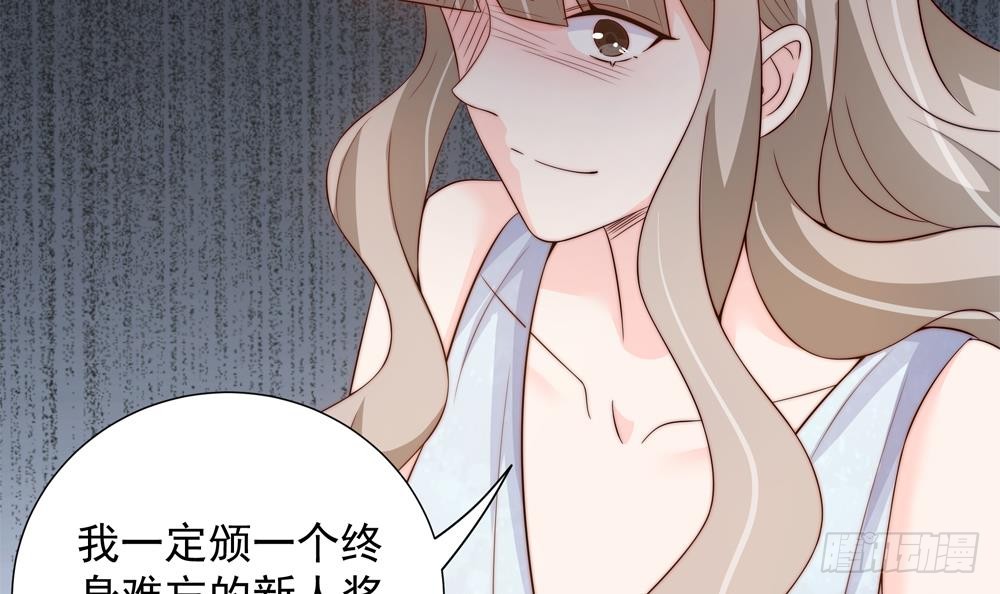 第147话 危险的颁奖礼(1/2)-第145话