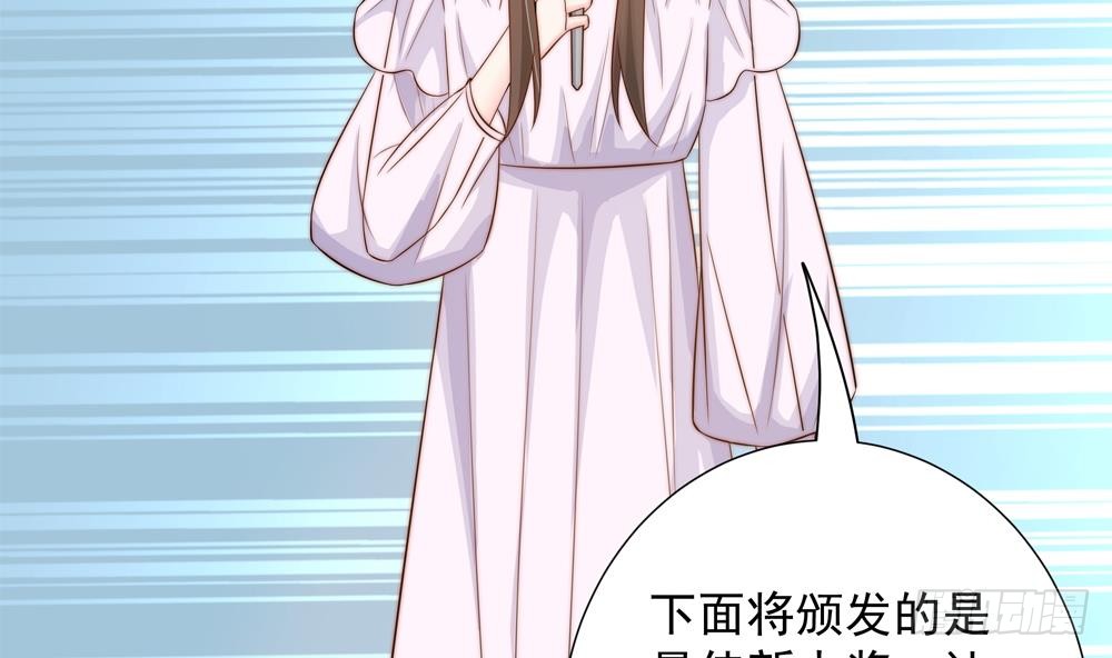 第147话 危险的颁奖礼(1/2)-第145话