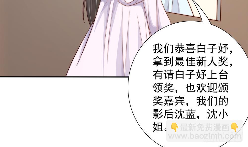 第147话 危险的颁奖礼(1/2)-第145话