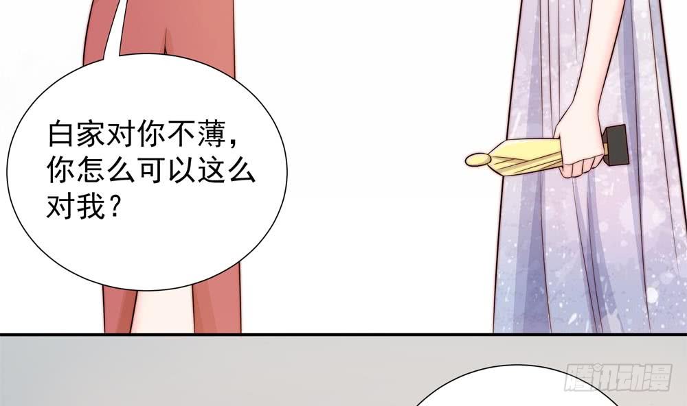 第149话 诬陷(1/2)-第147话