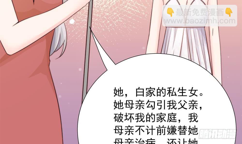 第149话 诬陷(1/2)-第147话