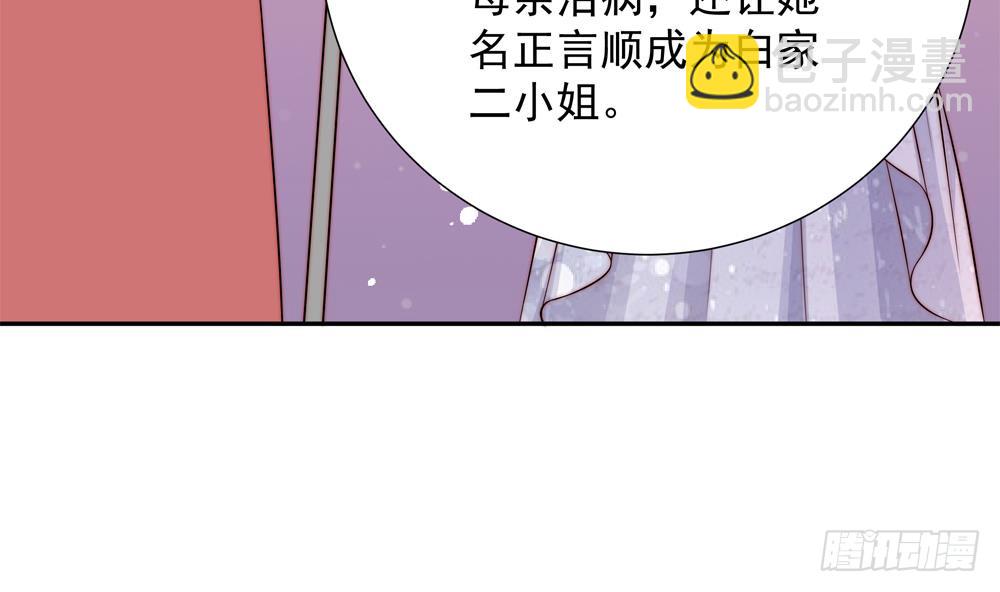 第149话 诬陷(1/2)-第147话