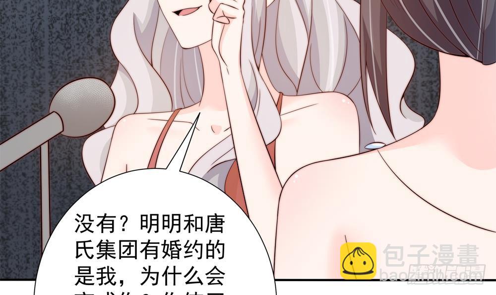 第149话 诬陷(1/2)-第147话