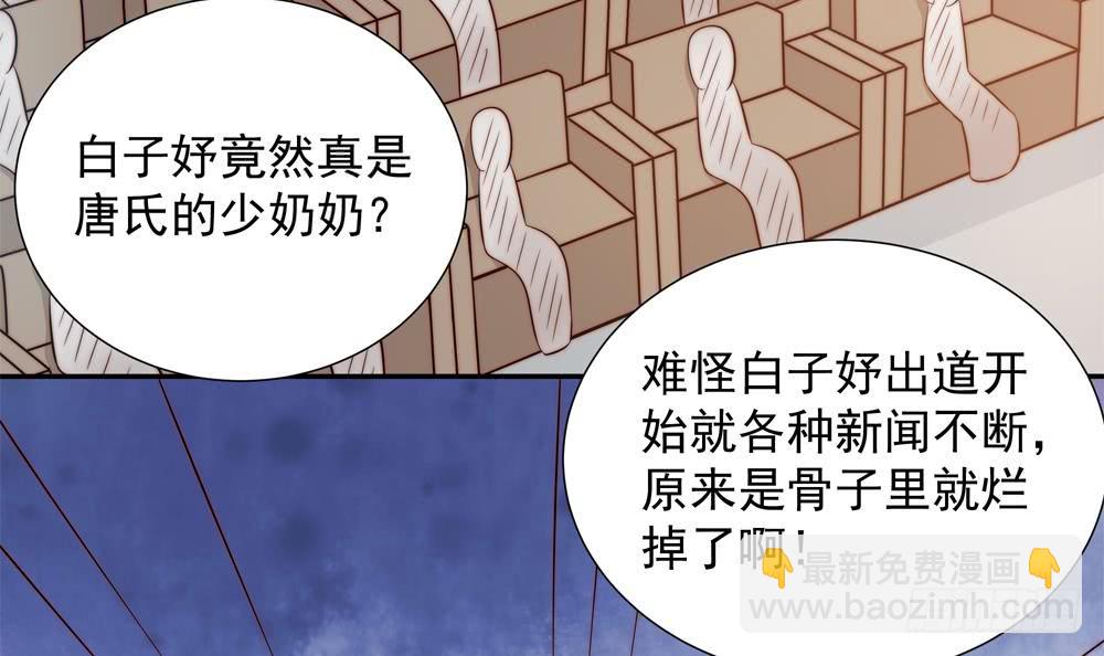 第149话 诬陷(1/2)-第147话