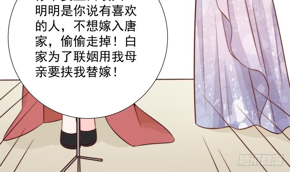 第149话 诬陷(1/2)-第147话