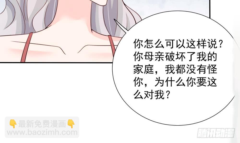 第149话 诬陷(1/2)-第147话