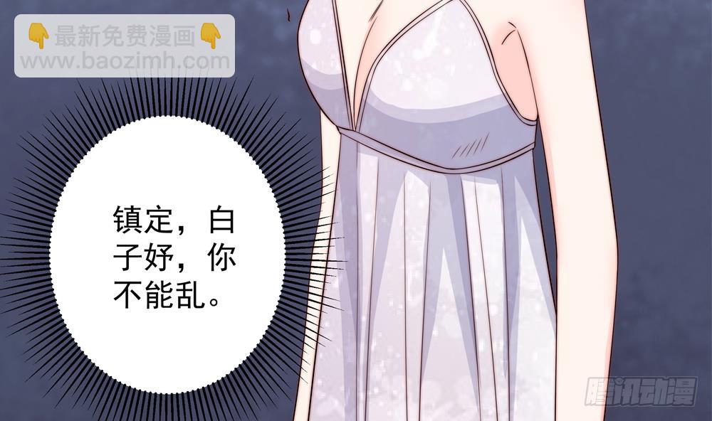 第149话 诬陷(1/2)-第147话