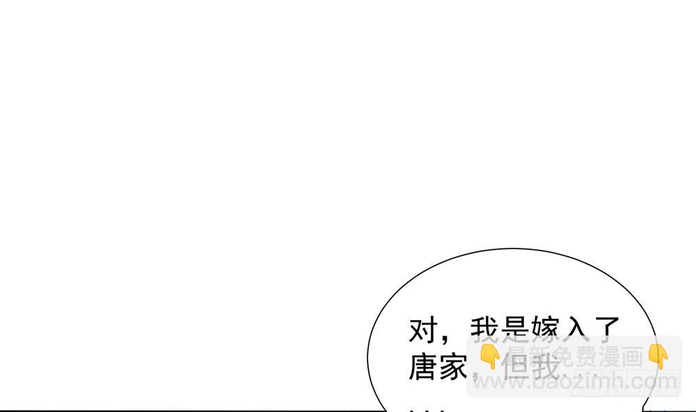 第149话 诬陷(1/2)-第147话