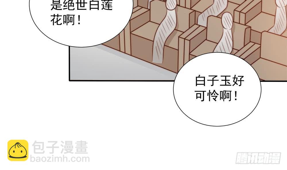 第149话 诬陷(1/2)-第147话