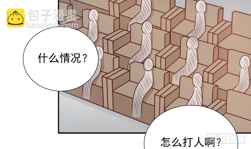 第149话 诬陷(1/2)-第147话