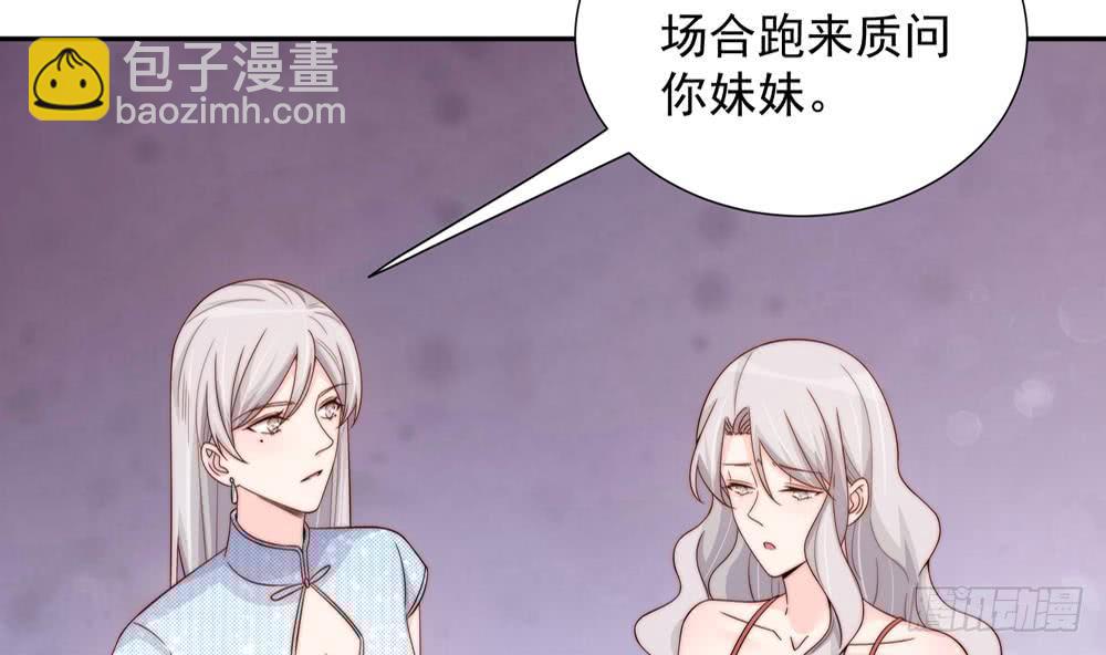第151话 被迫离婚？(1/2)-第149话
