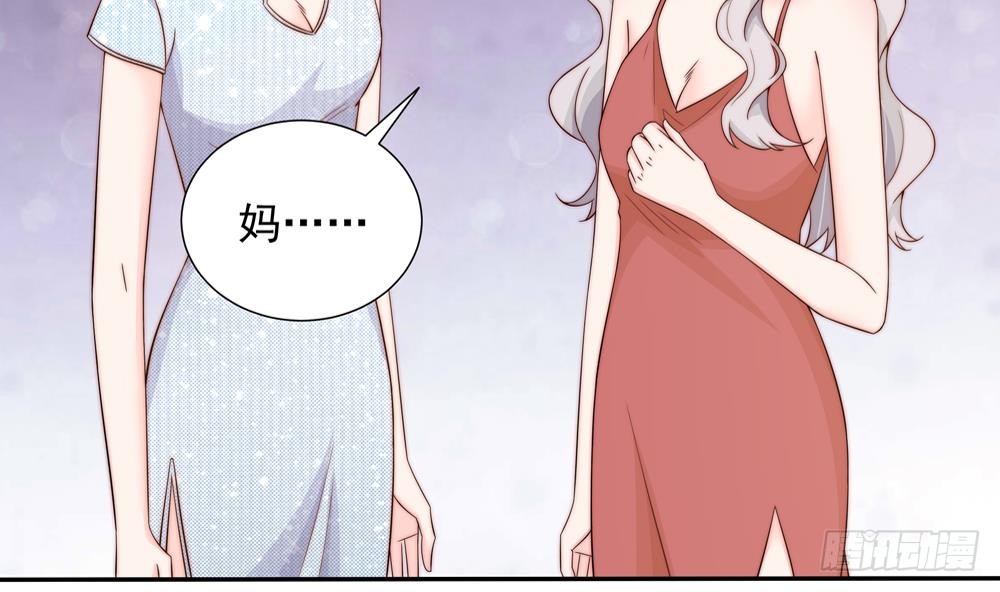 第151话 被迫离婚？(1/2)-第149话