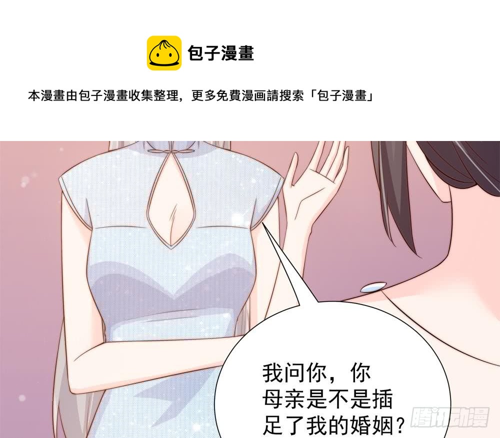 第151话 被迫离婚？(1/2)-第149话