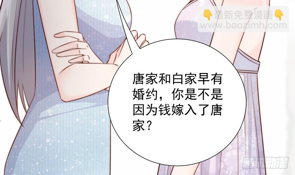 第151话 被迫离婚？(1/2)-第149话