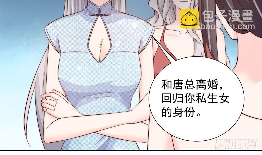 第151话 被迫离婚？(1/2)-第149话