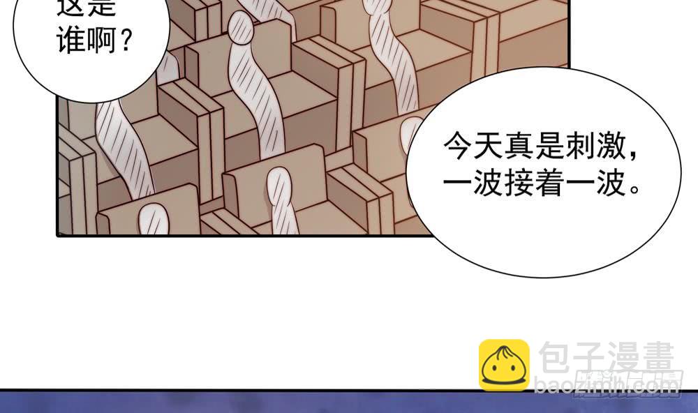 第151话 被迫离婚？(1/2)-第149话