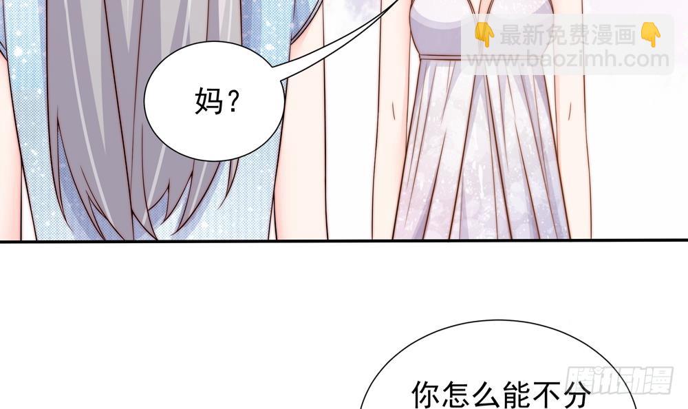 第151话 被迫离婚？(1/2)-第149话