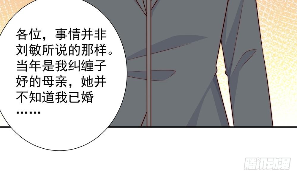 第153话 这又演的哪一出？！(1/2)-第151话