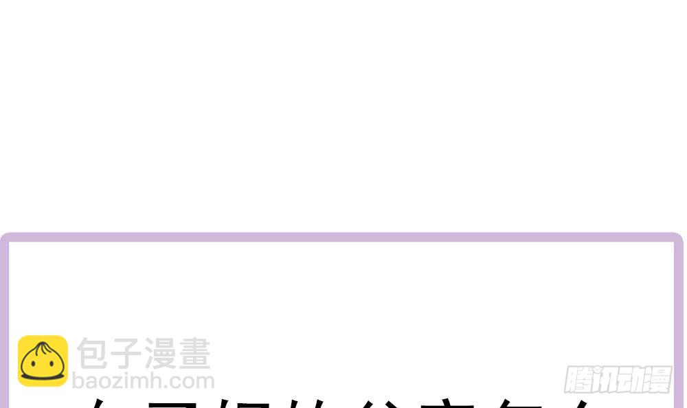 第153话 这又演的哪一出？！(1/2)-第151话