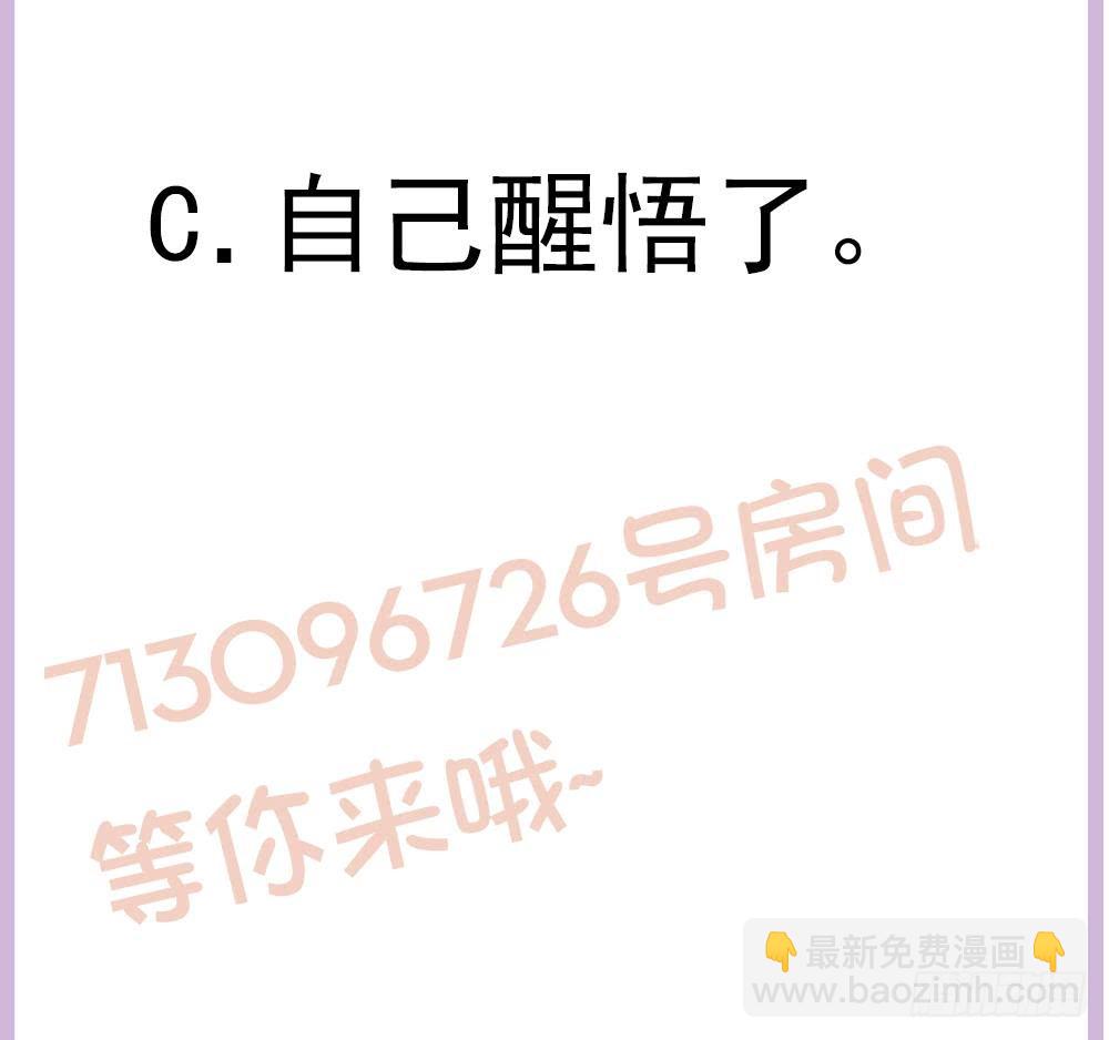 第153话 这又演的哪一出？！(1/2)-第151话