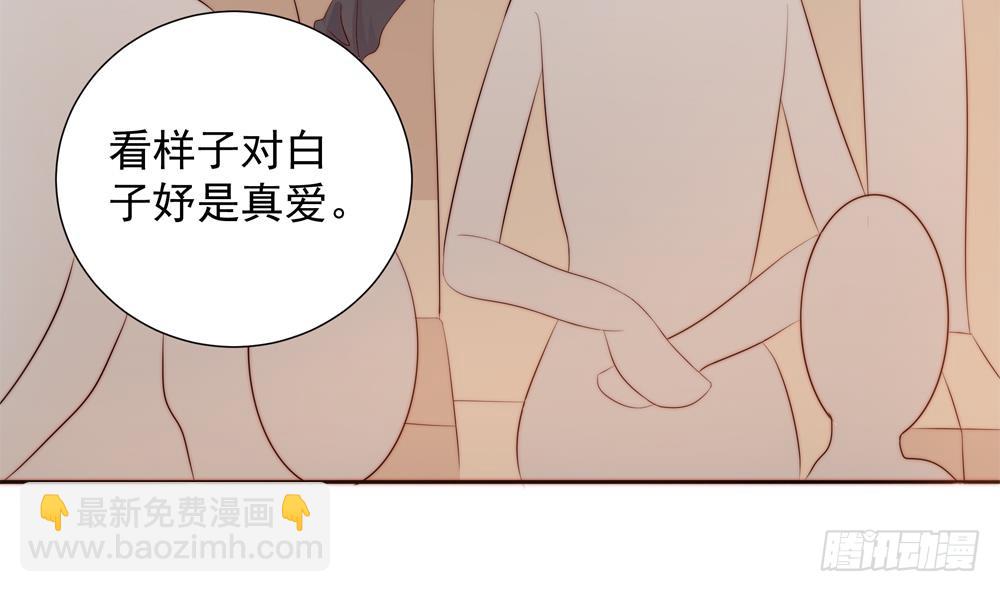 第155话 公布名分(1/2)-第153话