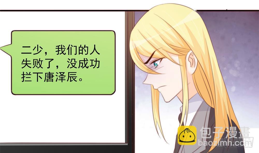 第155话 公布名分(1/2)-第153话