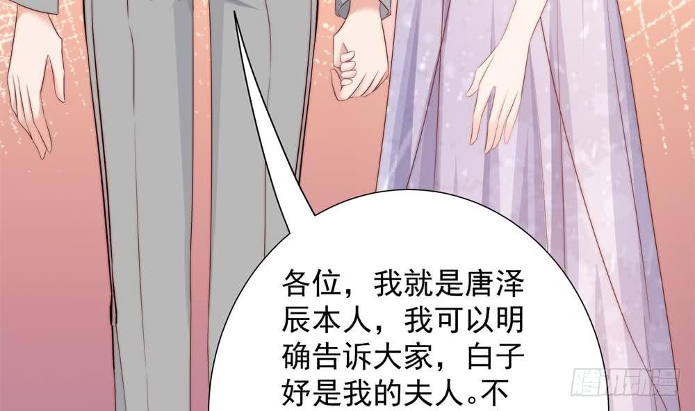 第155话 公布名分(1/2)-第153话