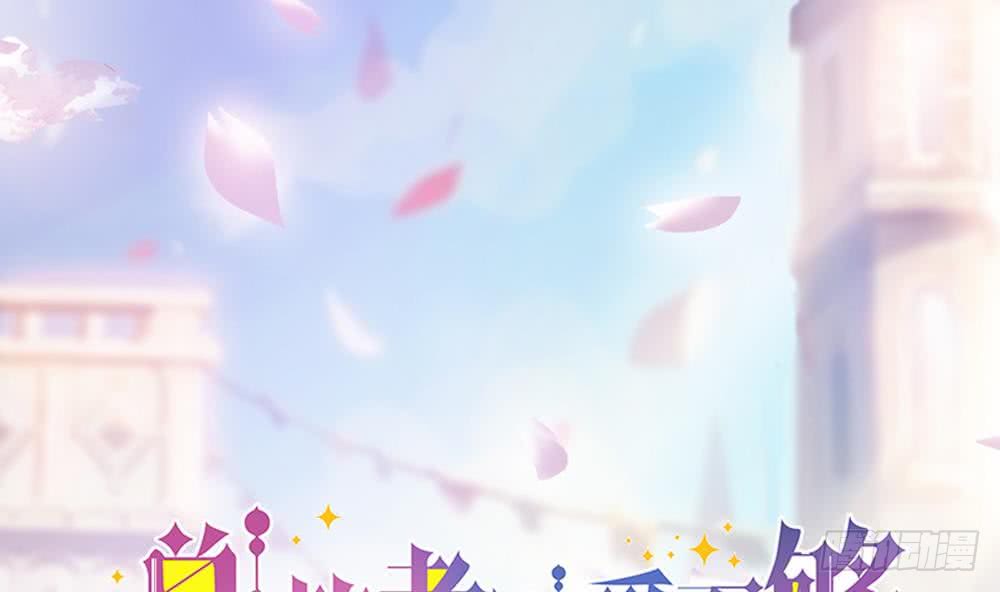 第155话 公布名分(1/2)-第153话