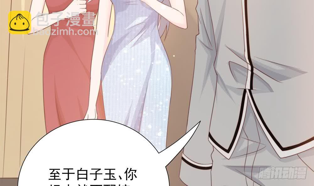 第155话 公布名分(1/2)-第153话