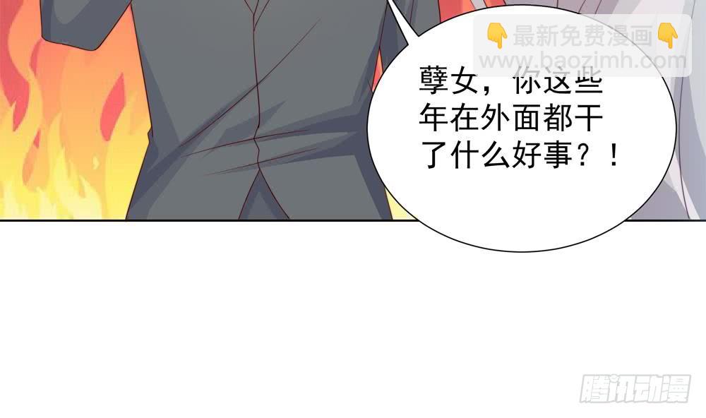 第155话 公布名分(1/2)-第153话