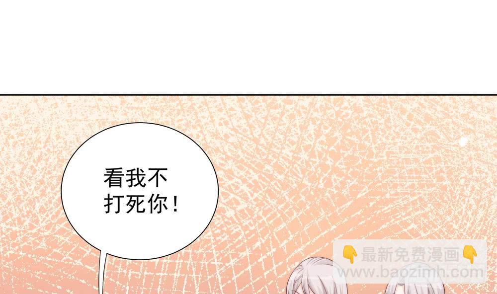 第155话 公布名分(1/2)-第153话