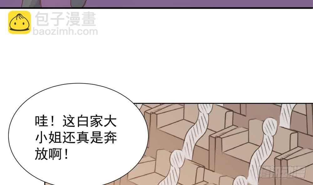 第155话 公布名分(1/2)-第153话